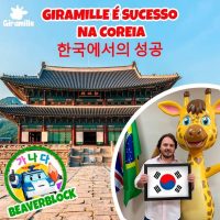 Giramille aterrissa na Coréia e entra no BeaverBlock